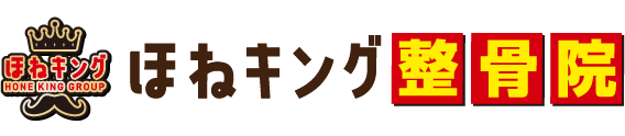 ほねキング