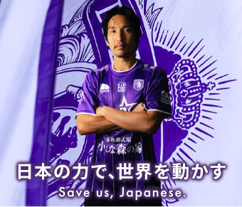 K.ベールスホットV.A. シーズンメインビジュアル使用権利のイメージ画像