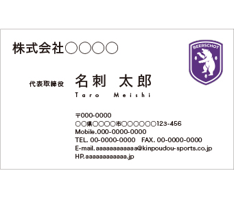 K.ベールスホットV.A. beerschotパートナーロゴ使用権利のイメージ画像