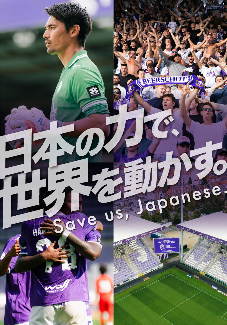 K.ベールスホットV.A.イメージ画像