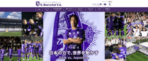 Ｋ.ベールスホットＶ.Ａ.の日本公式サイト公開のお知らせ