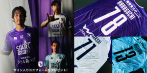 日本公式X 25/26シーズン感謝企画 開催！